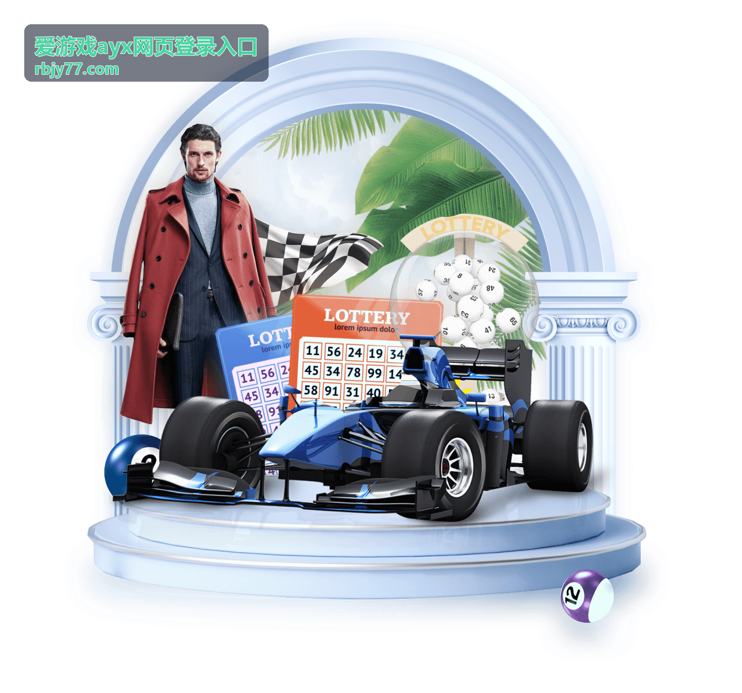 爱游戏ayx网页登录入口移动端反馈